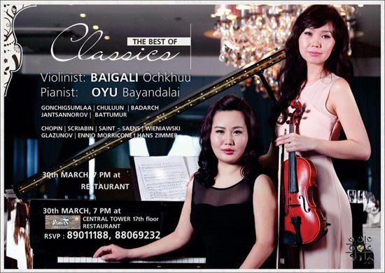 “Best of Classics” сонгодог тоглолт болно